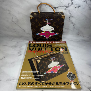 Louis Vuitton Murakami Monogram Jewelry Box Trunk